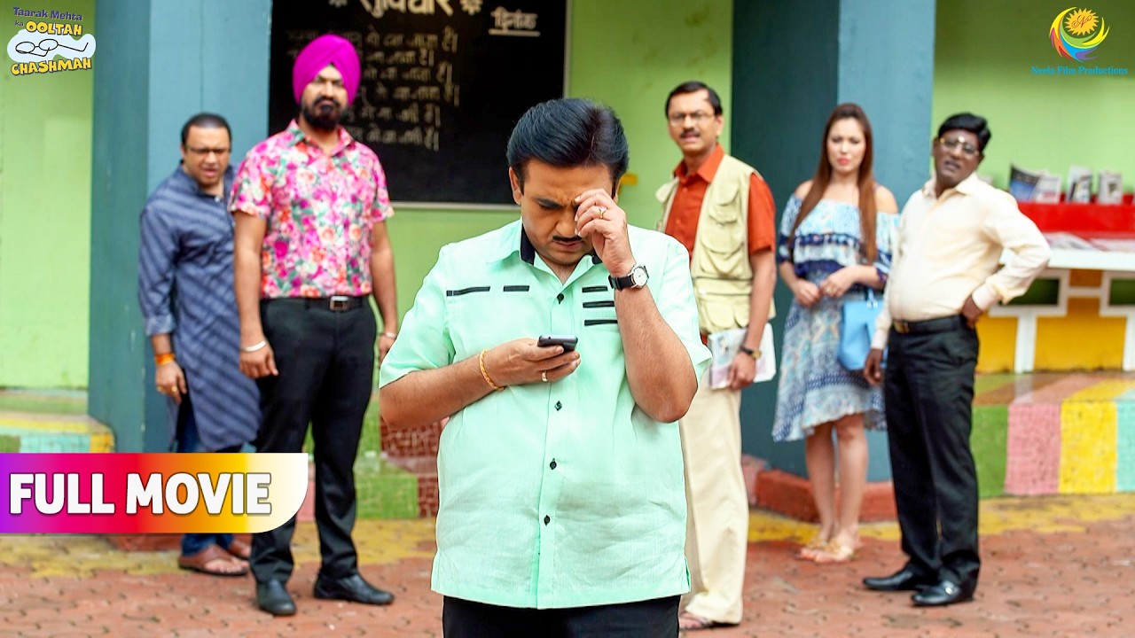 आख़िर Phone में ऐसा क्या देख लिया Jethalal ने !  | FULL MOVIE | Taarak Mehta Ka Ooltah Chash