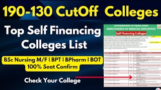 190 -130 CutOff Top Paramedical Self Financing Colleges|Paramedical Counselling 2024 tamil nadu