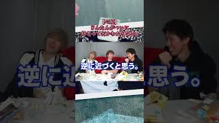 #LoopPot楽曲提供 #スカイピース #恋愛 #相談 #結婚