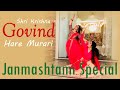 Shri Krishna Govind Hare Murari || Jubin Nautiyal || Janmashtami || Himani Saraswat || Dance Classic