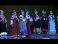 Народный фольклорный ансамбль «Калинка» 1 