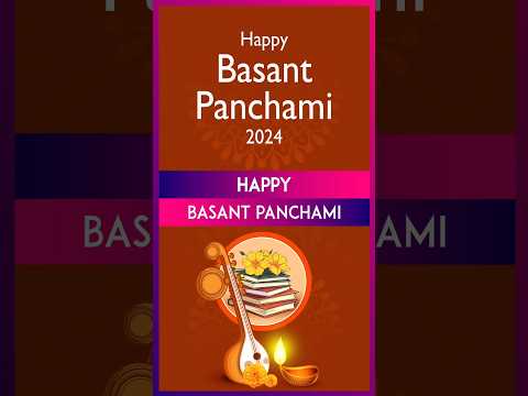 Basant Panchami 2024 Wishes: WhatsApp Messages, Greetings And Quotes To Celebrate Saraswati Puja