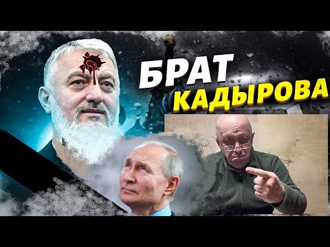 ДЕЛИМХАНОВ. КАДЫРОВ ИЩЕТ ДЕЛИМХАНОВА. Чат рулетка @xyntakiyvlife  КТО СЛИЛ ДЕЛИМХАНОВА? НОВОСТИ