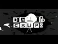 BETTER REUPLOAD ISH THE EPICNESS OF DAVID CSUPO
