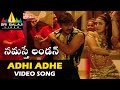 Namasthe London Video Songs Adhi Adhe Adhe Video Song Prashanth Ankitha Sri Balaji Video