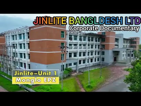 Jinlite Bangladesh ltd Corporate Documentary, Jinlite Bangladesh Limited