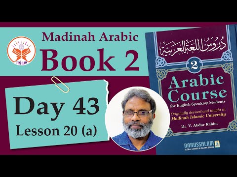 Day 43 - Lesson 20 (A) Madina Arabic Book 2  |  A. Salam