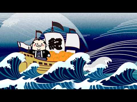 2018和歌山のみかん