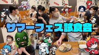 【りりちよ顔バレ】夏イベントで出すフード試食したら美味すぎた！【りりちよ動画班サマーフェス2026】
