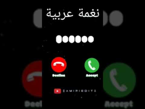 Liyakun Yawmuka Ringtone | Arabic Nasheed Ringtone 2022
