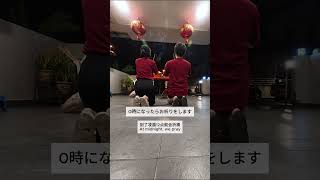 Why should I prepare for strangers?!