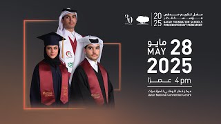 QF Schools Commencement Ceremony 2025