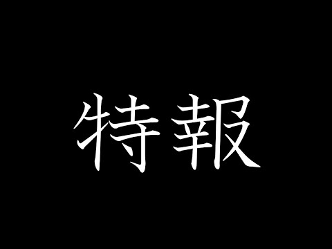 めばえちゃんねる始動のお知らせ