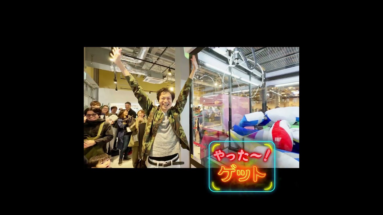 大阪・関西万博で1回1,000円の巨大クレーンゲームに挑戦したら誤って大量ゲットしてしまう。