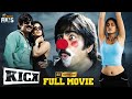 Kick Latest Comedy Full Movie 4K Ravi Teja Ileana Brahmanandam Kannada Mango Indian Films