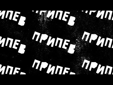 Sfonk feat. SIIMBAD & Delya - Прозрачна реч (prod. VLG)