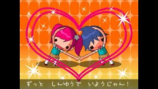 内田温 - 友情リリー のサムネイル