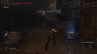 일기글,스포) 똥손 아재의 p의 거짓 1회차 엔딩