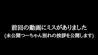 ※前回の動画に編集ミスがありました【座敷童子ンち】【まるで世にも奇妙な物語】ユーチューバー、幽霊、パワースポット、オカルト、ホラー、怪談、物語、スピリチュアル、座敷わらし、パワースポット