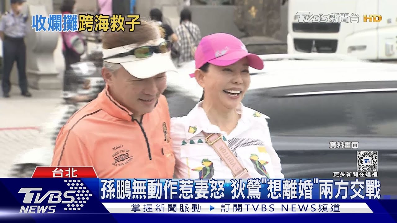 孫安佐疑遭孫鵬灌「符水」獨自逛街　嘆：可憐喔家庭矛盾全曝光