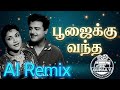 Poojaikku Vandha Malare Vaa Remix Tamil MSV Old Hits Gemini Ganesan Old Tamil Song