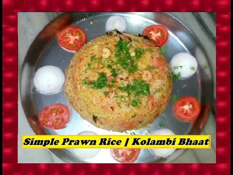 Simple Prawn Rice | Kolambi Bhaat | Rice / Pulav Recipe - Simple & Easy | Marathi | Shubhangi Keer Video