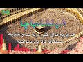 Khuday Pa Qurhaan Kay Darta Saah By Shahanshah Bacha