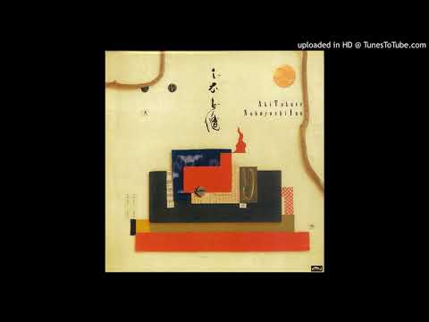 Aki Takase & Nobuyoshi Ino - Amanojaku