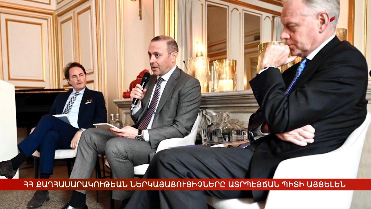 Արևմտահայերէն լուրեր. Նոյեմբեր 4. 2025