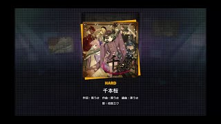 Cover art for Senbonzakura Project Sekai Hard