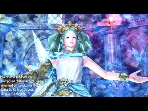 Dedicated To Moonlight | Menphina Theme - Final Fantasy 14 Official Lyrics