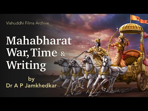 History of Mahabharata (Dr. A.P. Jamkhedkar)