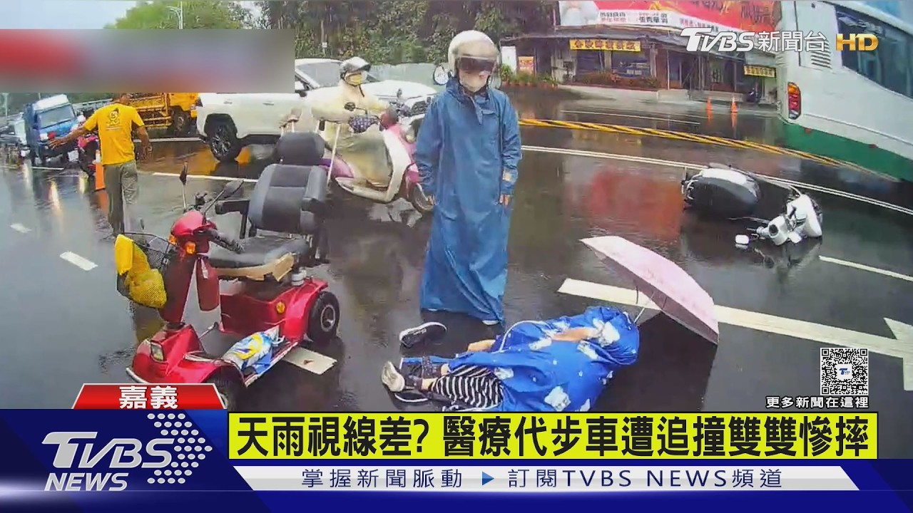 下雨下到民眾急躁？嘉義到高雄整天交通意外頻傳