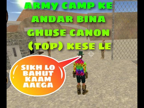 Vegas crime simulator (HoW To GEt in the canon without going into the army camp and without firing