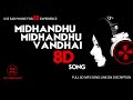 Midhandhu Midhandhu Vandhai 8D Song Use For 8D Experience Full Mp3 Song Link In Description