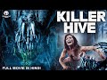 KILLER HIVE Hollywood Movie Hindi Dubbed Meadow Kingfisher Tina Georgieva Horror Action Movie