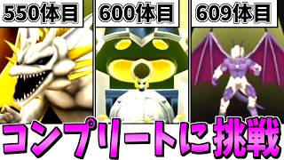 【テリワンSP】ガチ検証！モンスター全659種類コンプリートには何時間かかるのか？-Part4-【LIVE】