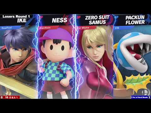 HKSBC Christmas Doubles Tournament 2019 - LR1 Pot of Hard Reads vs 異議あり - SSBU