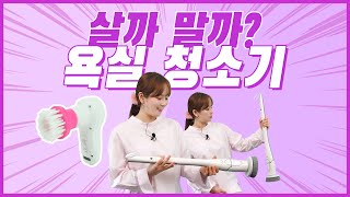 한경희생활과학 HKH-C250B_동영상_이미지