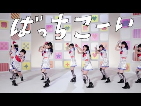 『Go!Go!Here We Go!ロック・リー』 フルPV　（私立恵比寿中学 #Ebichu ）