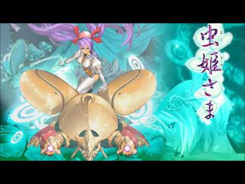 Best VGM 907 - Mushihimesama Futari - On the Verge of Madness ~ Stage 5