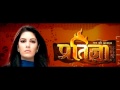 Mann Kee Awaaz Pratigya Title Track