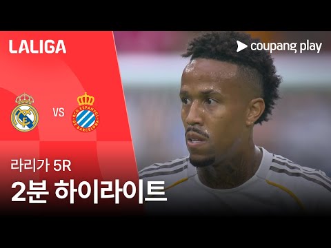 [WINTV] 9월21일 레알마드리드 에스파뇰 해외축구 하이라이트