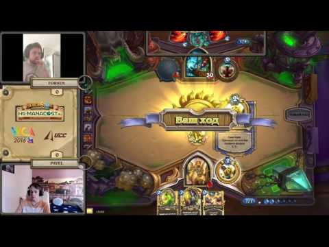 (Ru) WCA 2016 (HS) Group A FORSEN vs PAVEL (first game)