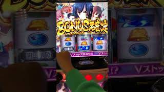 ロングフリーズだったのに全然負けてるのよ！わたし！！戦国恋姫 #パチスロ