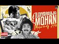 Ilaiyaraaja Mohan Melancholy Hits Maestro Ilaiyaraaja Evergreen Melody Songs
