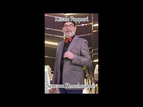 Kezale Poppuri - קזלה פופורי