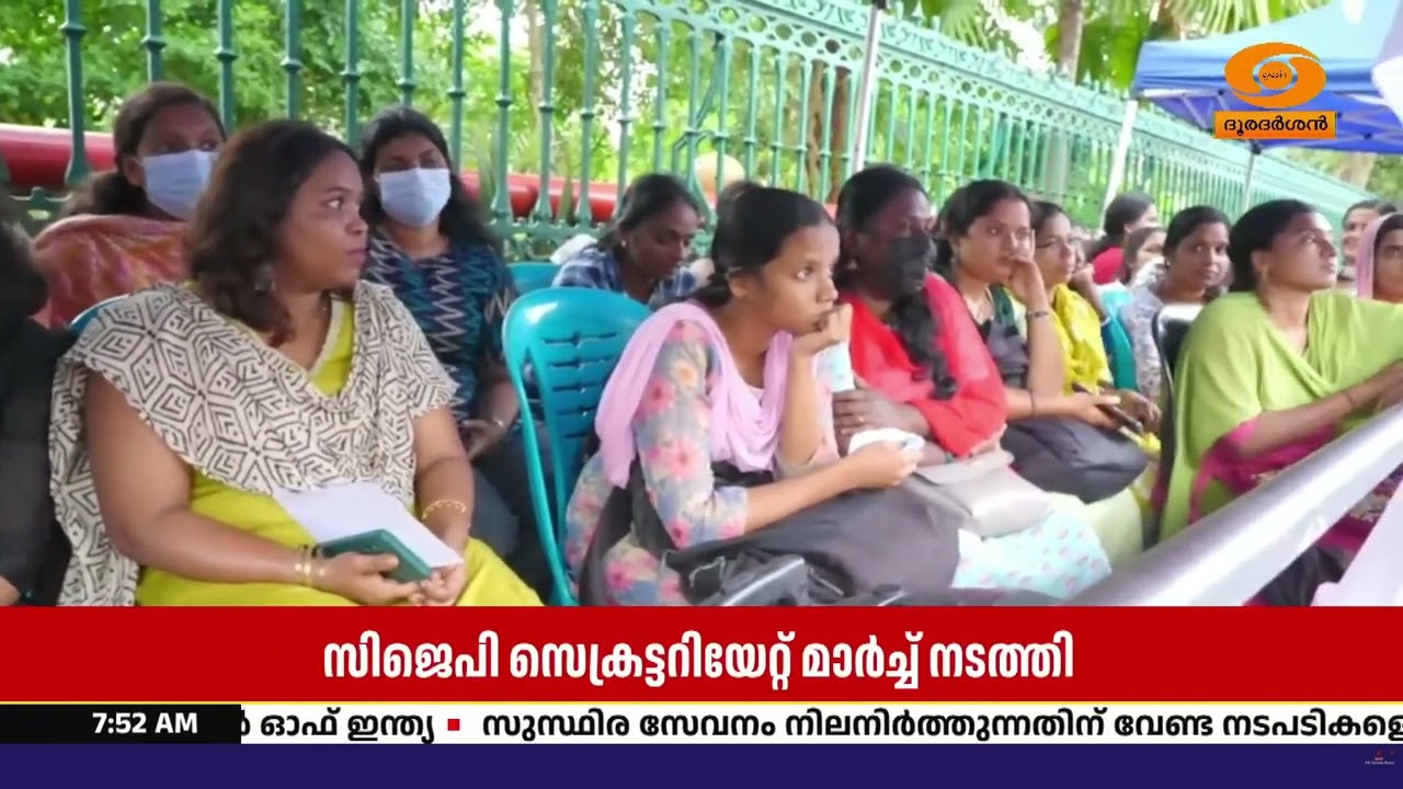 PSC നിയമനങ്ങളിൽ നീതിയും സുതാര്യതയും ആവശ്യപ്പെട്ടുകൊ?