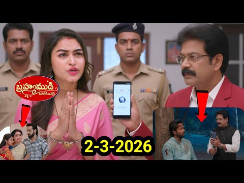 #Brahmamudi serial review#మినిస్టర్ కి మరణ వాంగ్మూలం ఇచ్చిన రాజ్ రేఖను అరెస్టు చేయించిన మినిస్టర్
