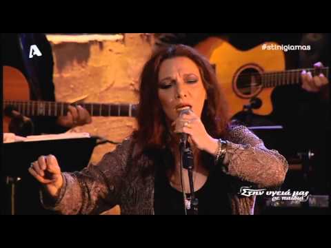 ΕΝΑ ΧΕΙΜΩΝΙΑΤΙΚΟ ΠΡΩΙ - Ελένη Βιτάλη